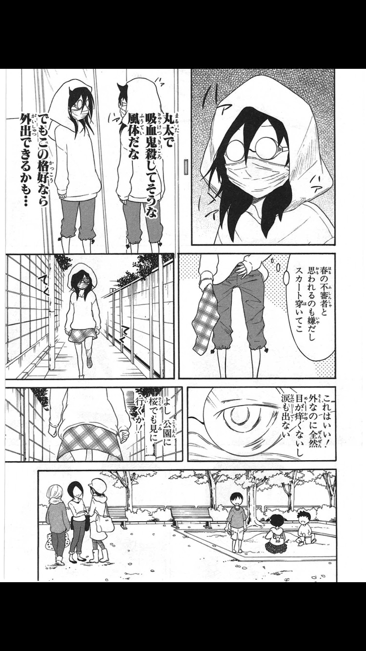 おススメ百合漫画 私がモテないのはどう考えてもお前らが悪い わたモテ が面白い イズマン