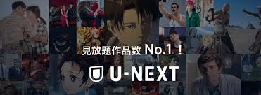 無料で読める U Nextで漫画を読んでみた スマホからの利用方法 お得な使い方を解説します イズマン