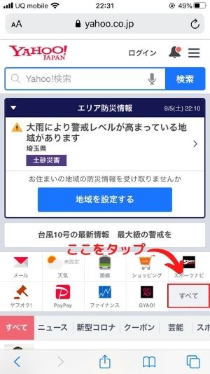 ーブックジャパン解説画面